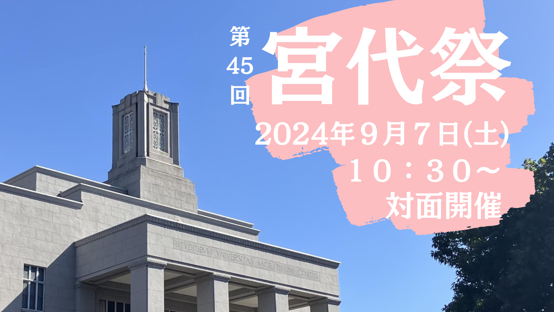 催眠心理学 著者 福来友吉 出版社 成美堂書店 刊行年 明治41 A5